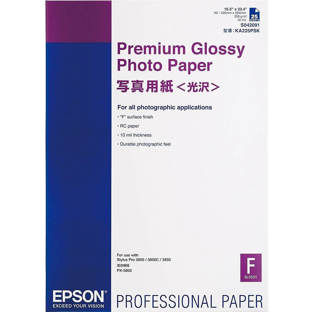 Epson Premium Gloss A2 260gsm